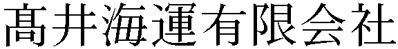 Gaiji