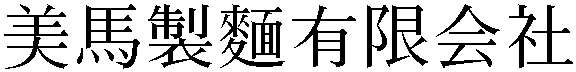 Gaiji