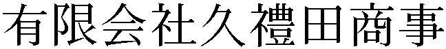 Gaiji