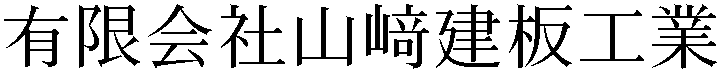 Gaiji