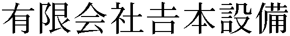 Gaiji