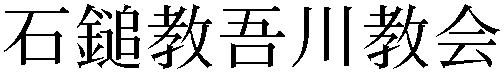 Gaiji