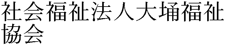 Gaiji