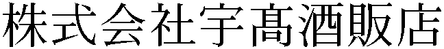 Gaiji