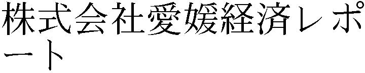 Gaiji