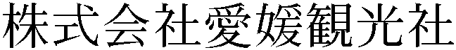 Gaiji