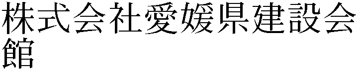 Gaiji