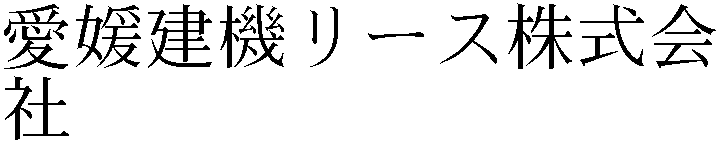 Gaiji