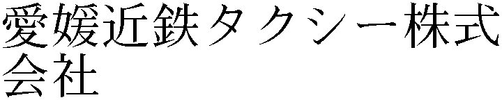 Gaiji