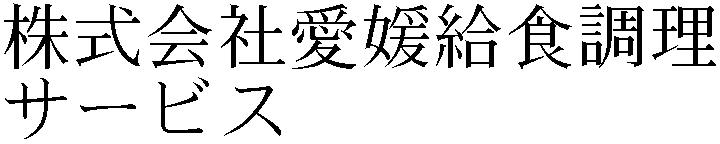 Gaiji