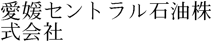 Gaiji