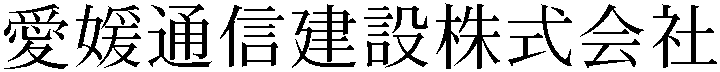 Gaiji