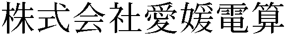 Gaiji