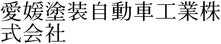 Gaiji