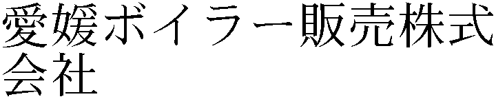 Gaiji