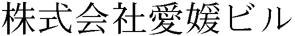 Gaiji