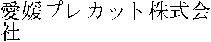 Gaiji