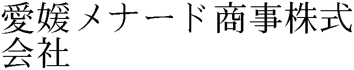 Gaiji