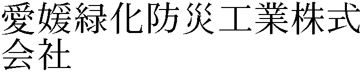 Gaiji