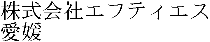 Gaiji