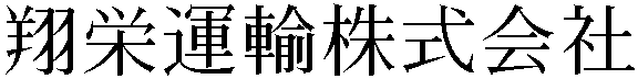 Gaiji