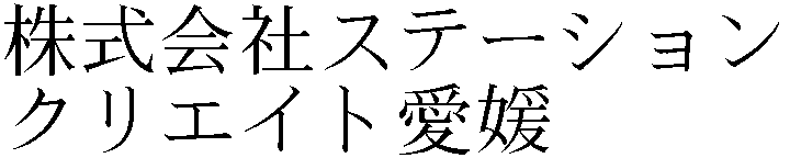 Gaiji