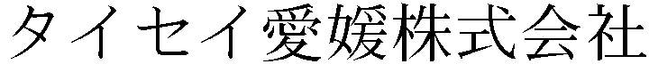 Gaiji