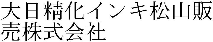 Gaiji