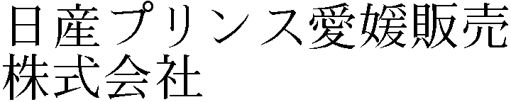 Gaiji