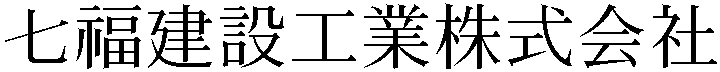 Gaiji