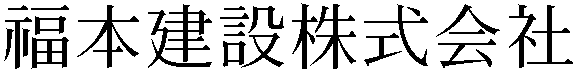 Gaiji