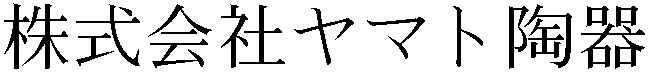 Gaiji