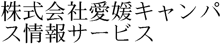 Gaiji
