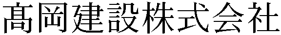 Gaiji