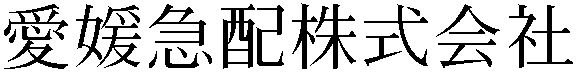 Gaiji