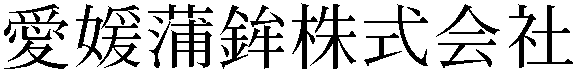 Gaiji