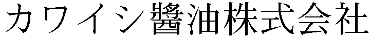 Gaiji