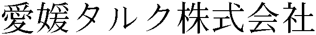 Gaiji