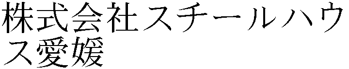 Gaiji
