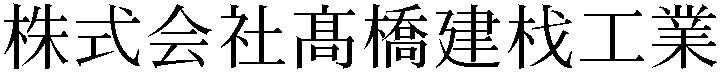 Gaiji