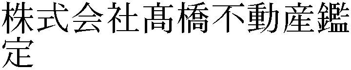 Gaiji