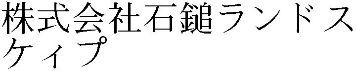 Gaiji