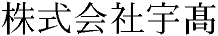 Gaiji
