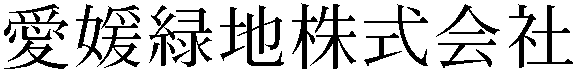 Gaiji