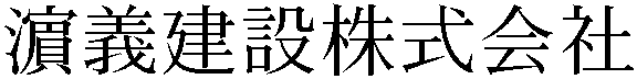 Gaiji