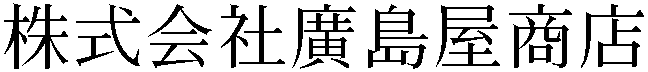 Gaiji