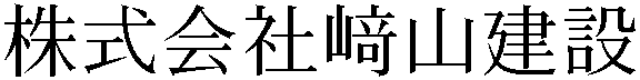 Gaiji