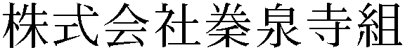 Gaiji