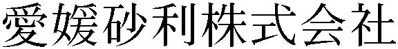 Gaiji