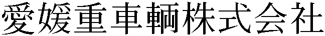 Gaiji